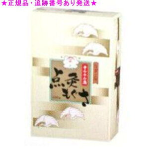 SENNENKYU ˂ xm i 100g