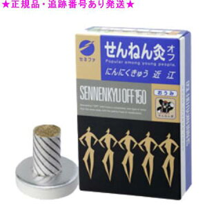 SENNENKYU ˂ ˂񋄃Itߍ] ɂɂイ 150_