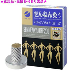 SENNENKYU ˂ ˂񋄃Itߍ] ɂɂイ 230_