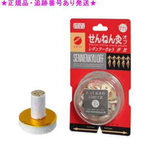 SENNENKYU ˂ ˂񋄃Itɐ M[イ ߂^Cv 20_