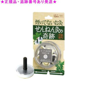 SENNENKYU ˂ ̏oȂ ˂񋄂̊ՃM[ ߂^Cv 12_