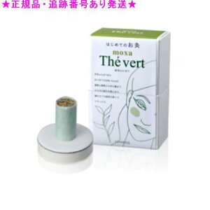 SENNENKYU ˂ ͂߂Ă̂ moxa Β 150R