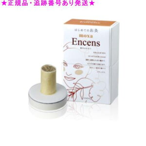 SENNENKYU ˂ ͂߂Ă̂ moxa  150R