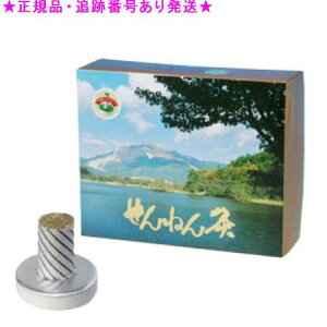 SENNENKYU ˂ ˂񋄃Itߍ] ɂɂイ Ɩp 1800_