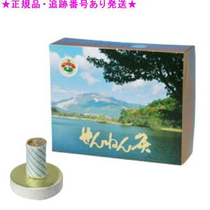 SENNENKYU せんねん灸 せんねん灸オフ八景 しょうがきゅう 業務用 1800点入