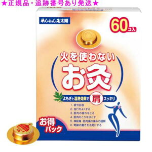 SENNENKYU ˂ ΂gȂ z pbN 60R