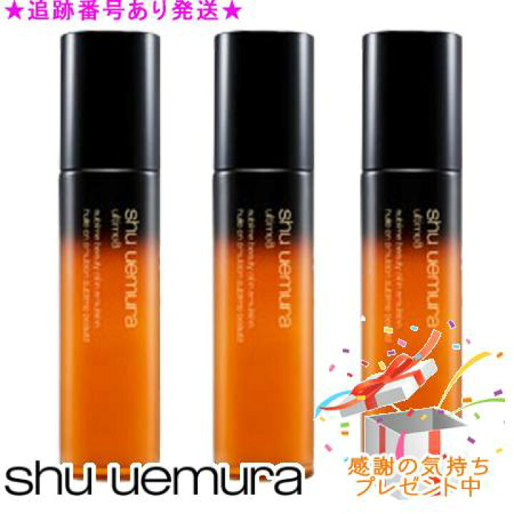 楽天市場】Shu uemura シュウウエムラ アルティム8 スブリム 