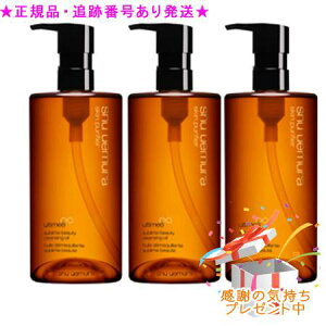 Shu uemura VEEG AeB8 Xu r[eB NWO IC 450ml 3Zbgv[gt