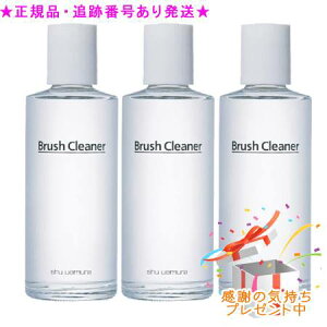 Shu uemura VEEG uV N[i[ 140ml 3Zbgv[gt