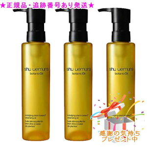 Shu uemura VEEG {^jbNNWOIC 150ml 3Zbgv[gt