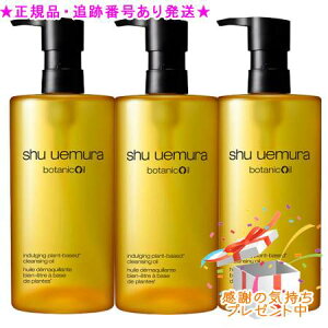 Shu uemura VEEG {^jbNNWOIC 450ml 3Zbgv[gt