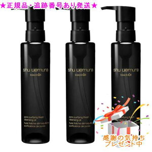 Shu uemura VEEG ubN NWO IC 150ml 3Zbgv[gt