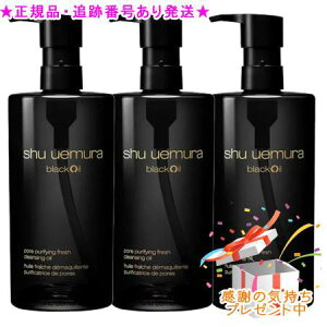 Shu uemura VEEG ubN NWO IC 450ml 3Zbgv[gt