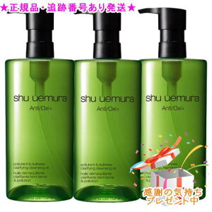 Shu uemura VEEG A/O+ P.M. NA [XfBAg NWO IC 450ml 3Zbgv[gt