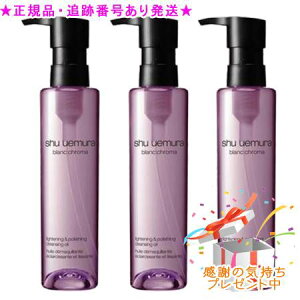 Shu uemura VEEG uN} Cg|bV NWO IC 150ml 3Zbgv[gt