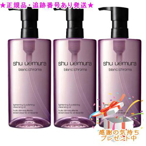 Shu uemura VEEG uN} Cg|bV NWO IC 450ml 3Zbgv[gt