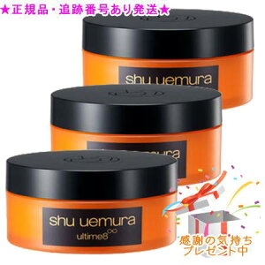 Shu uemura VEEG AeB8 Xu coL NWO o[ 100g 3Zbgv[gt