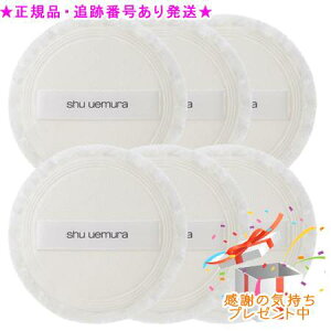 Shu uemura VEEG A~ebh washi F[ ZbeBO pE_[ pt 6Zbg v[gt