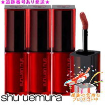 楽天市場】shuuemura ルージュアンリミテッドアンプリファイド a bg