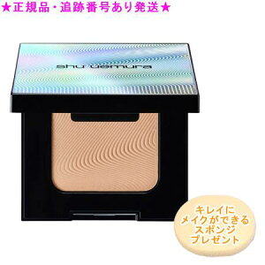 Shu uemura VEEG 3D tFCX VFCv pE_[ 10.5g X|Wv[gt