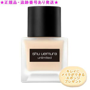 Shu uemura VEEG A~ebh XeBO tCh 35ml X|Wv[g