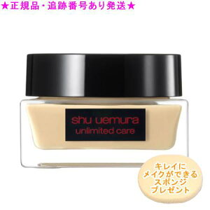 Shu uemura VEEG A~ebh PA ZC N[ t@f[V 35ml X|Wv[g