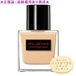 Shu uemura VEEG A~ebh PA c Z t@f[V 35ml X|Wv[g