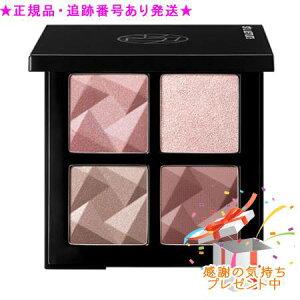 Shu uemura VEEG ACXJvg