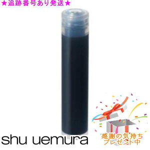 Shu uemura �V���E�E�G���� �J���O���t�B�b�N �A�C���C�i�[B �J�[�g���b�W �v���[���g�t