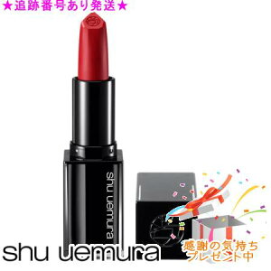 Shu uemura �V���E�E�G���� �L�k ���[�W�� �}�b�g ���[�W�� �A�����~�e�b�h �L�k�}�b�g �v���[���g�t