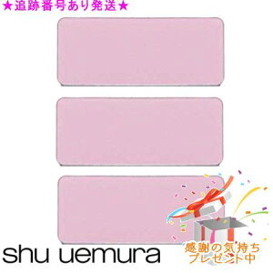 Shu uemura VEEG tFCX J[ tB 3g 3Zbg v[gt