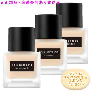 Shu uemura VEEG A~ebh XeBO tCh 35ml 3Zbg X|Wv[g