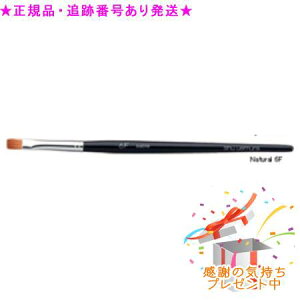 Shu uemura VEEG uV 6F bvp v[gt