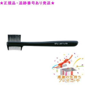 Shu uemura VEEG ACu[uV v[gt