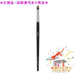 Shu uemura VEEG uV 6OB ACu[p v[gt