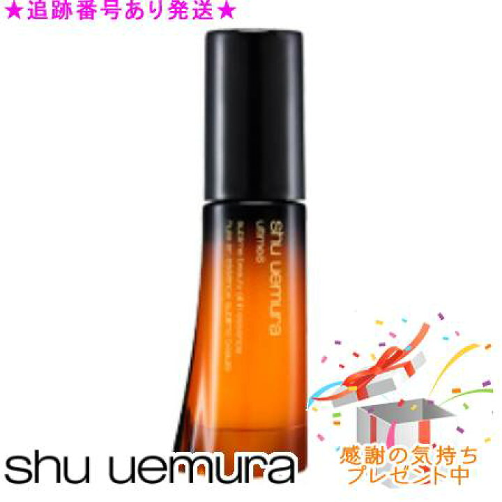楽天市場】Shu uemura シュウウエムラ アルティム8 スブリム 
