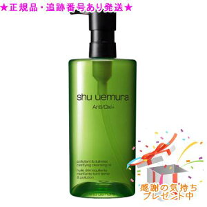 Shu uemura VEEG A/O+ P.M. NA [XfBAg NWO IC 450ml v[gt