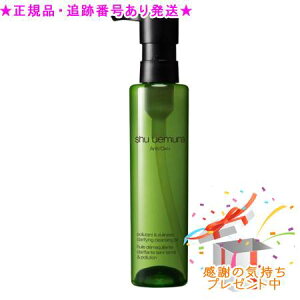 Shu uemura VEEG A/O+ P.M. NA [XfBAg NWO IC 150ml v[gt