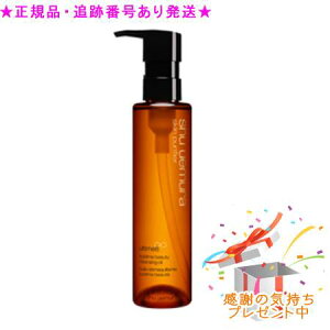 Shu uemura VEEG AeB8 Xu r[eB NWO IC 150ml v[gt