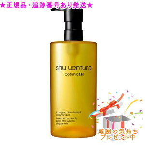 Shu uemura VEEG {^jbNNWOIC 450ml v[gt