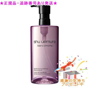 Shu uemura VEEG uN} Cg|bV NWO IC 450ml v[gt