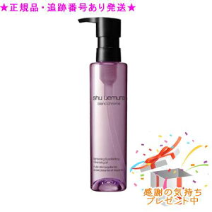 Shu uemura VEEG uN} Cg|bV NWO IC 150ml v[gt