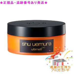 Shu uemura VEEG AeB8 Xu coL NWO o[ 100g v[gt