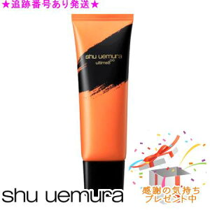Shu uemura VEEG AeB8 Xu r[eB NWO tH[ 125mL v[gt