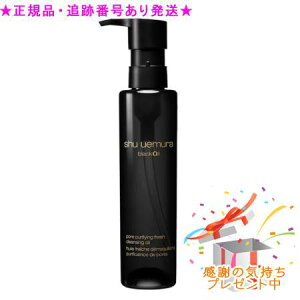 Shu uemura VEEG ubN NWO IC 150ml v[gt