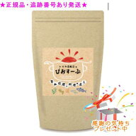 シリカクリエーション シリカ高配合のびおすーぷ　500g プレゼント付