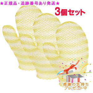 Spa treatment XeB~Cg njJ oX~bg \tg^Cv S[hzCg 3Zbg v[gt O͐܂肽Ŕꍇ܂