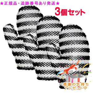 Spa treatment XeB~Cg njJ oX~bg \tg^Cv ubNzCg 3Zbg v[gt O͐܂肽Ŕꍇ܂