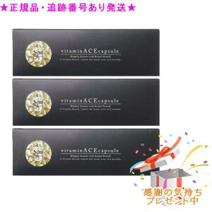 3Zbgv[gtXpg[gg r^XpACE 330mg×50JvZ4544877503555