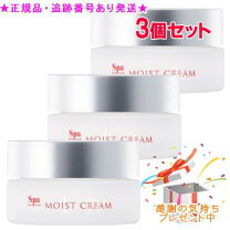 楽天市場】スパトリートメント アブソウォーターの通販